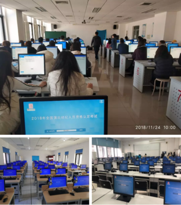 報考人數增長近30%！2018年下半年演出經紀人考試成功舉行